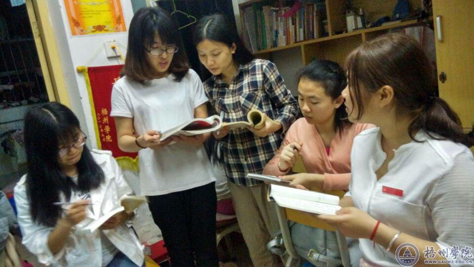 ѧ����Ա��ͬ����ͬѧ������������������