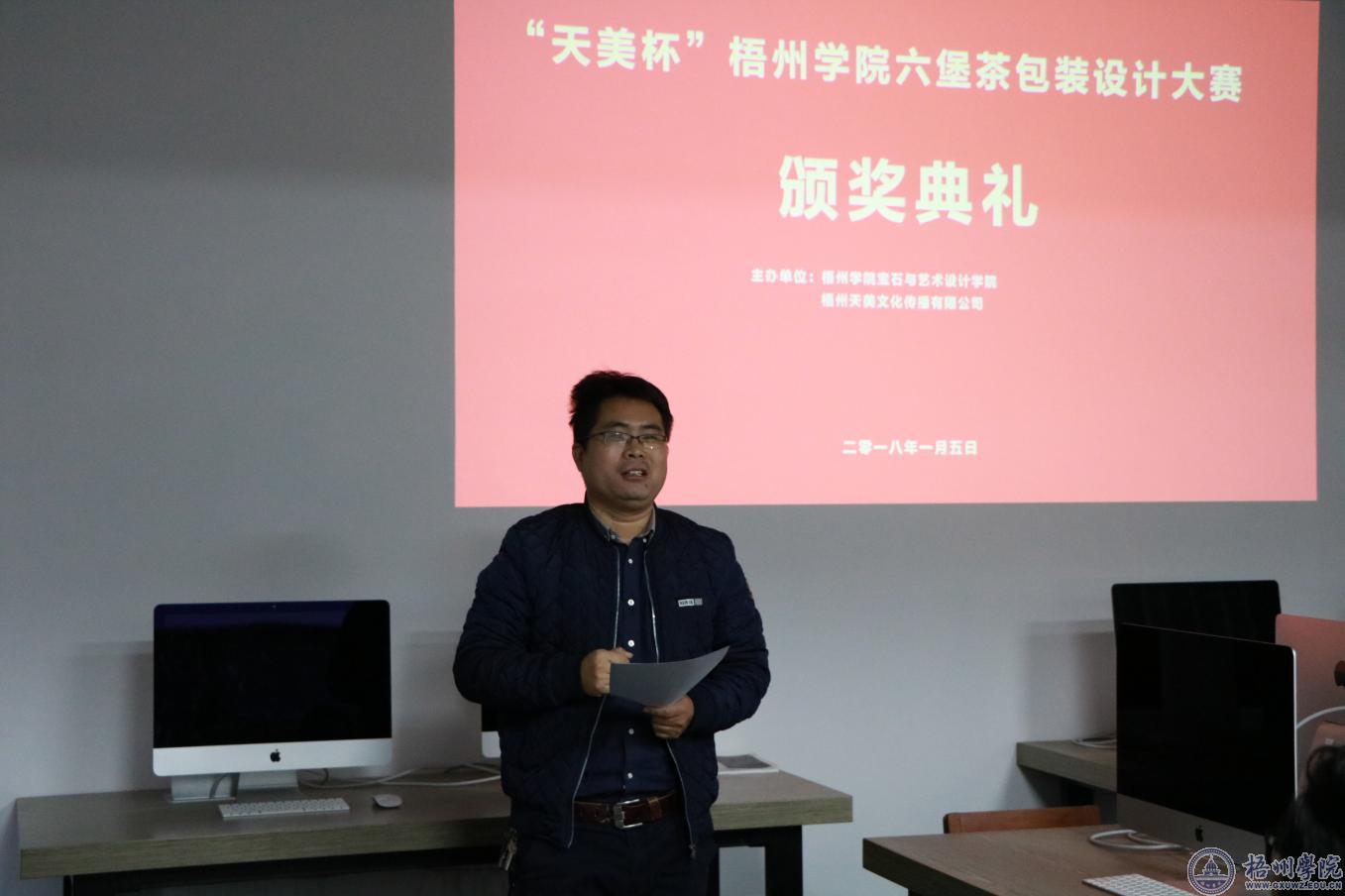 ���������Ļ��������޹�˾�ܾ�����־ǿ�����´�