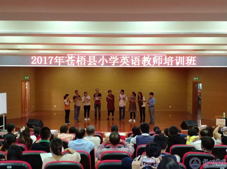 ѧԱ�Ŷ��ڽ���СѧӢ���������