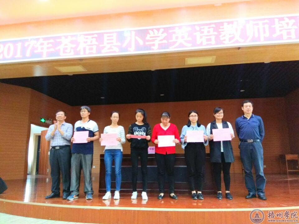 ��ҵ�����ϸ�����ѧԱ�䷢����֤��