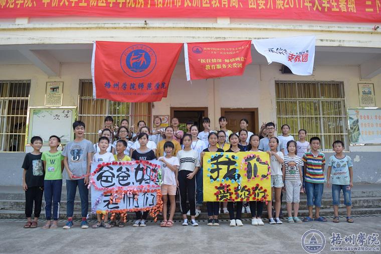 ��ҽ�����ʦ�黰�⡱�����ذ�������