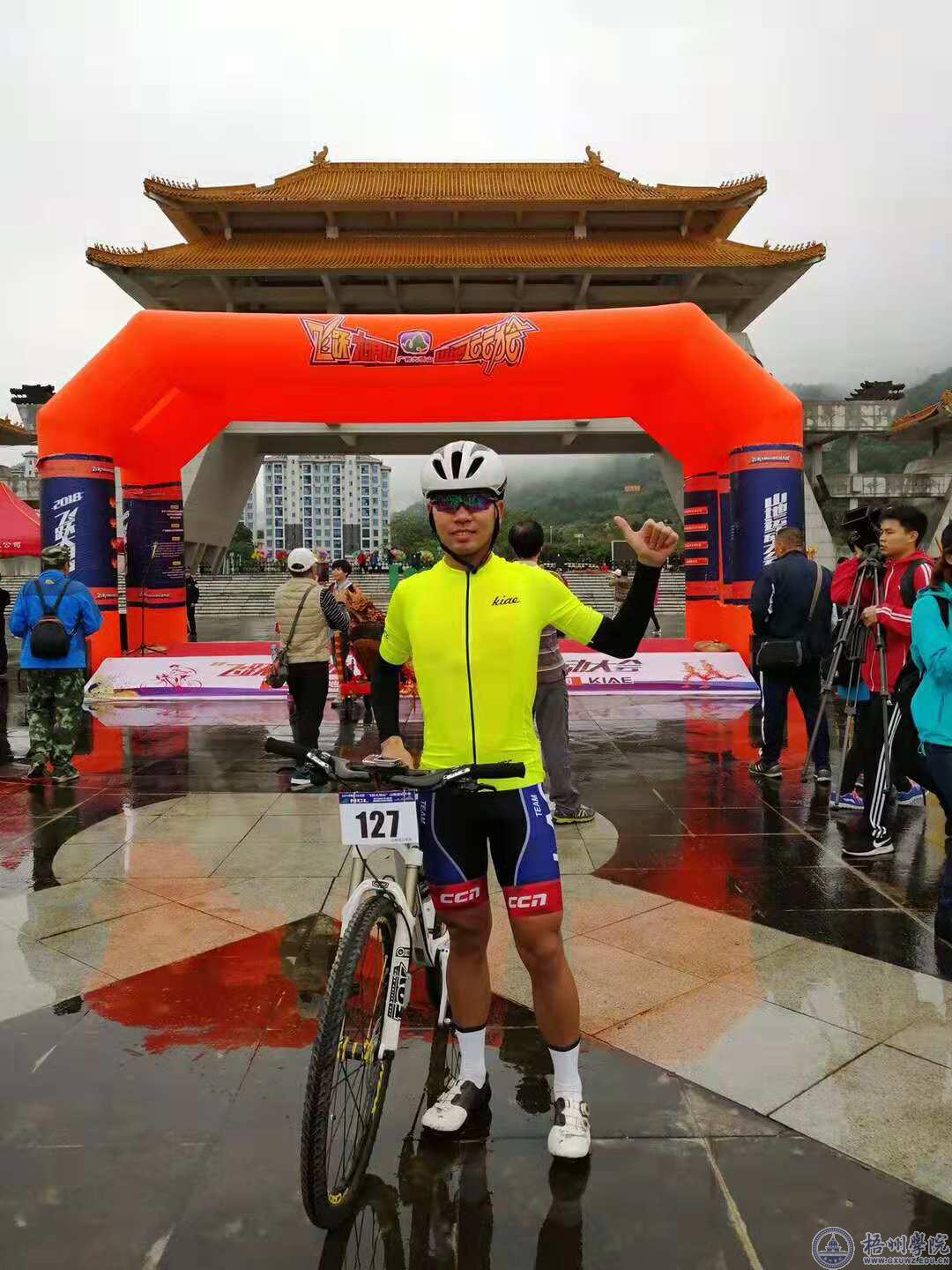 ����ɽɽ��ǰ׼������