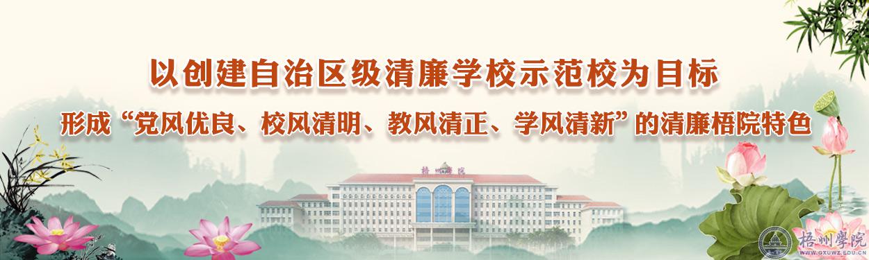 ����ѧУ����