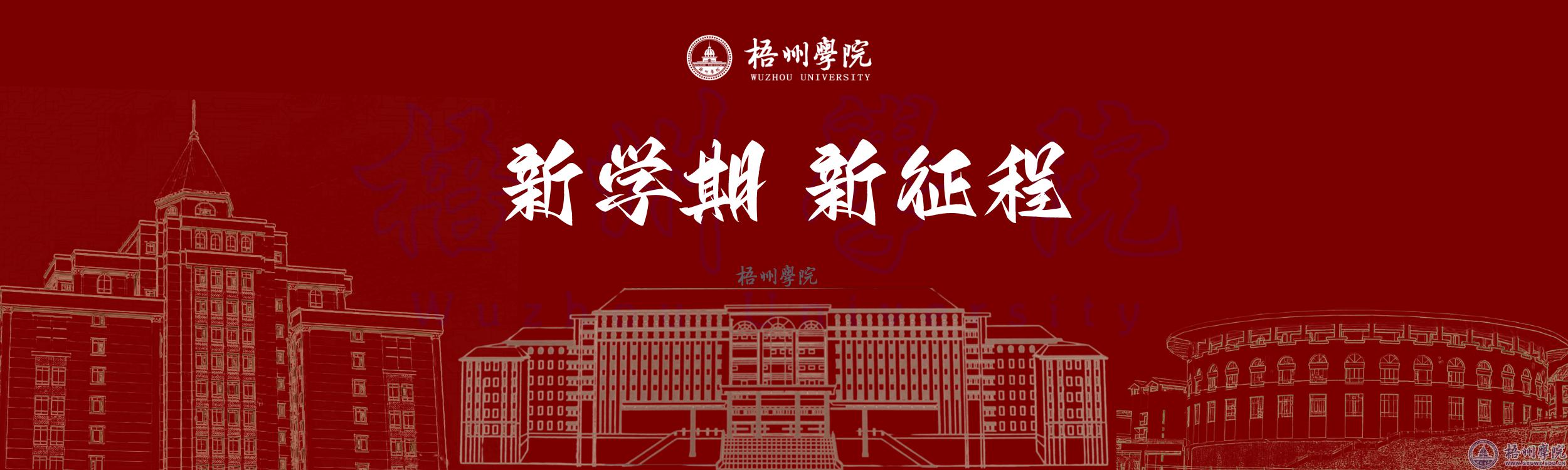 ��ѧ��������