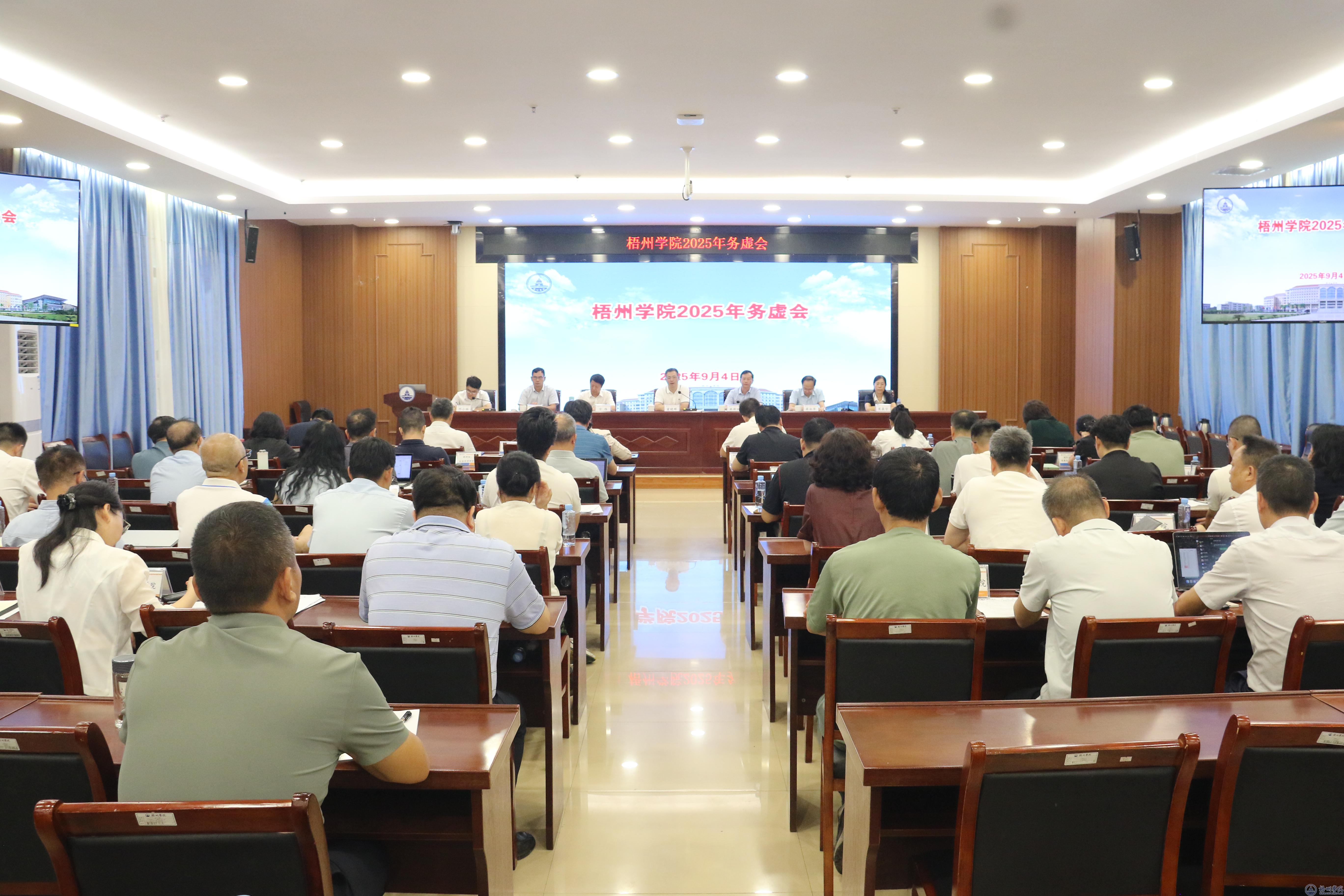 �����ʲ߾����ǣ���ѧ�滮�ٳ�������ѧУ�ٿ�2025�������